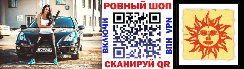 Купить наркотики Лениногорск Альфа ПВП АМФ Конопля Гашиш