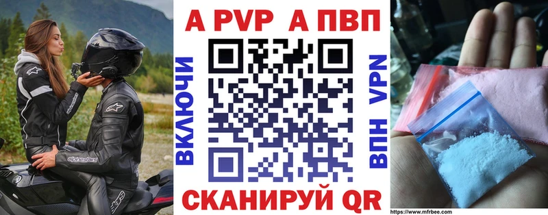 A PVP мука  Лениногорск 