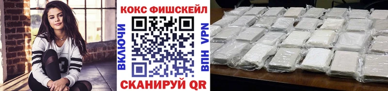 Cocaine Эквадор  Лениногорск 