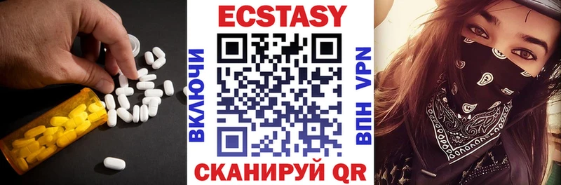 Ecstasy Дубай Лениногорск