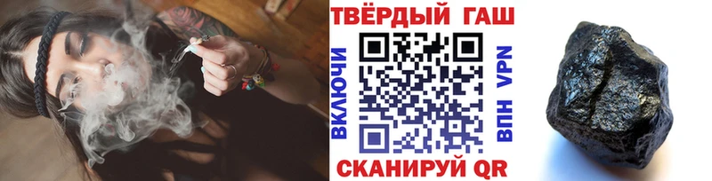 ГАШИШ Premium  Лениногорск 