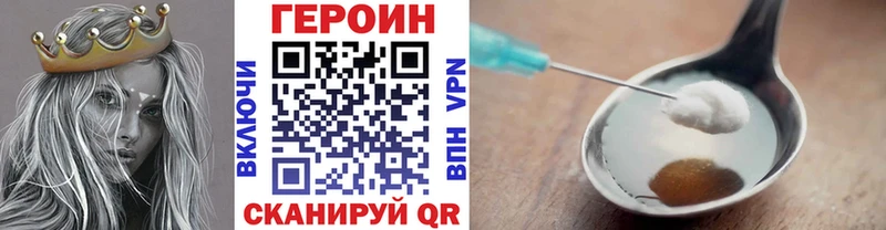 Героин Афган  гидра   Лениногорск 