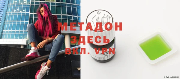 меф VHQ Балахна
