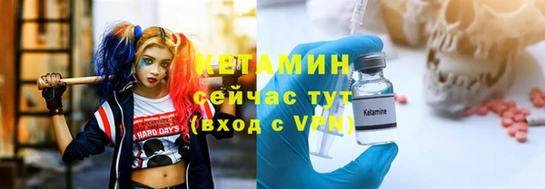 меф VHQ Балахна