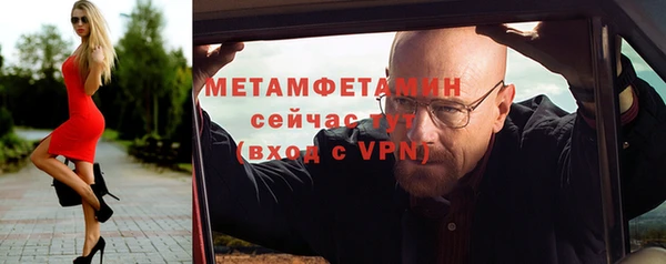 меф VHQ Балахна