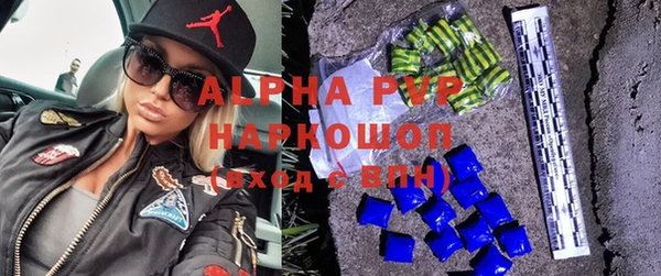 меф VHQ Балахна