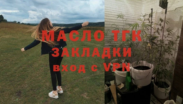 меф VHQ Балахна