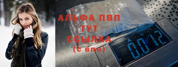 меф VHQ Балахна