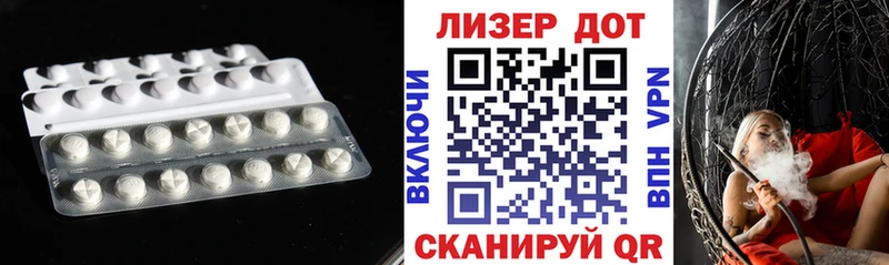 LSD-25 экстази ecstasy  Лениногорск 