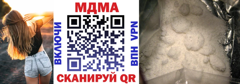МДМА Molly  Лениногорск 