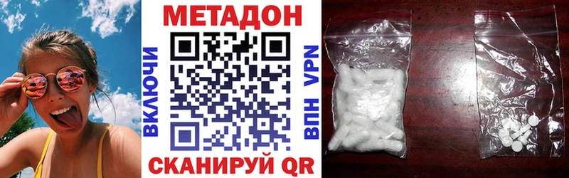 мега ссылка  Лениногорск  МЕТАДОН кристалл 