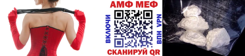 МЕТАМФЕТАМИН пудра Лениногорск