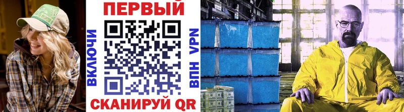 Первитин кристалл  МЕГА   Лениногорск  где продают  