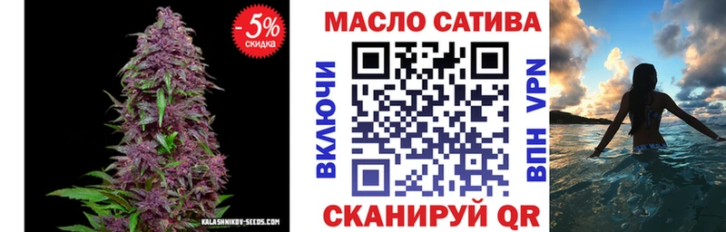 Дистиллят ТГК вейп с тгк  Лениногорск 