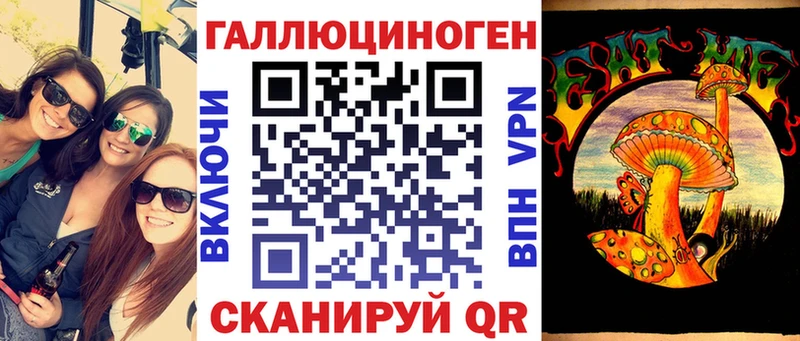 Псилоцибиновые грибы Cubensis  Лениногорск 
